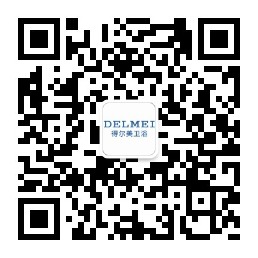 廈門(mén)得爾美衛浴